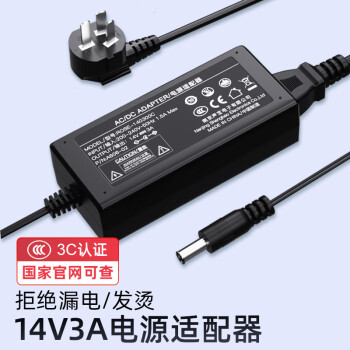 金陵声宝三星显示器电源适配器台式液晶电脑屏充电器线14V2.5A电源线14V3A电源适配器	
